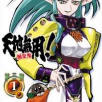   Tenchi Muyo! Ryo-Ohki 3 <small>Director</small> 